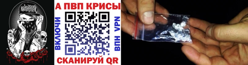 shop какой сайт Чекалин Alpha-PVP Соль