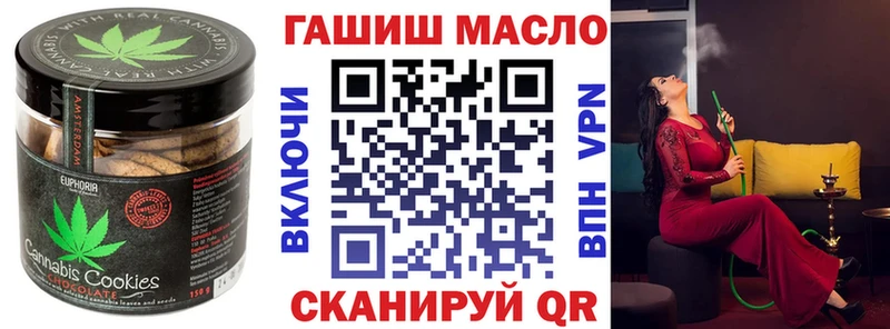 Canna-Cookies конопля  купить   Чекалин 