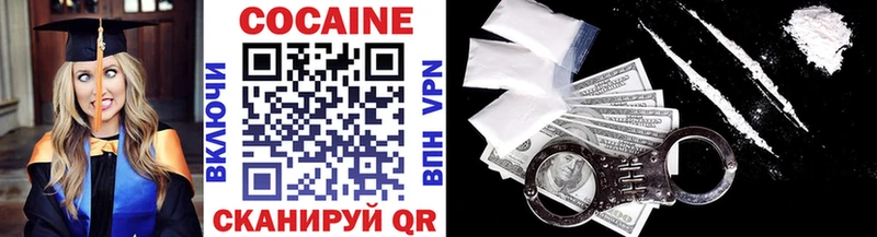 COCAIN 98% Чекалин