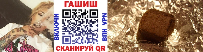 ГАШИШ индика сатива  закладки  Чекалин 