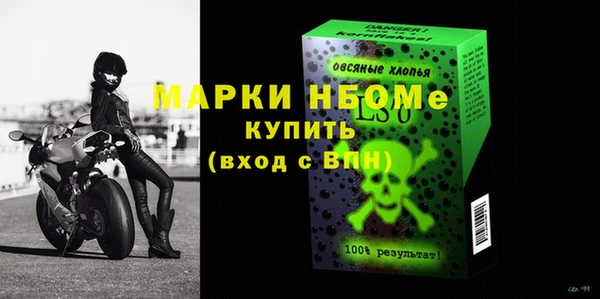 синтетический гашиш Майский