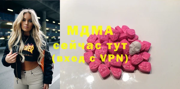 мяу мяу мука Магас