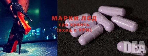 круглые Лихославль