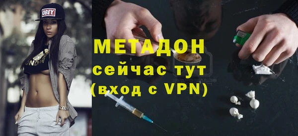 мяу мяу мука Магас