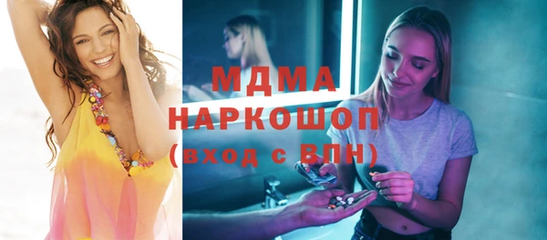 наркотики Ахтубинск