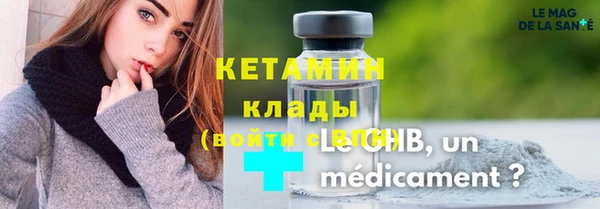 круглые Лихославль
