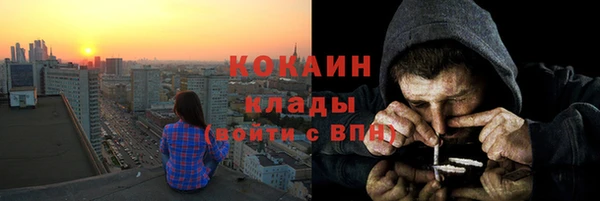 COCAINE Бабаево