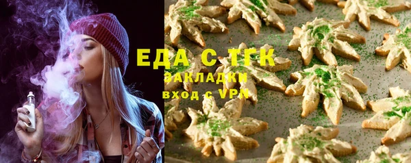 кокаин премиум Лиски