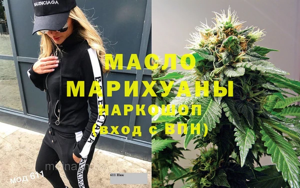кокаин премиум Лиски
