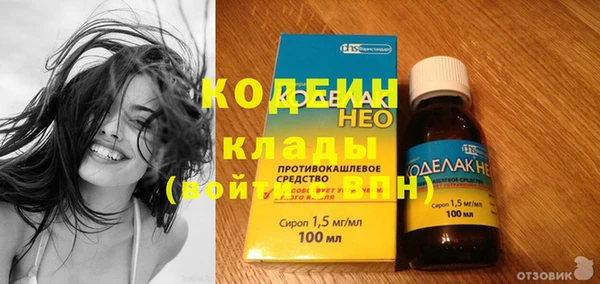 герыч Липки