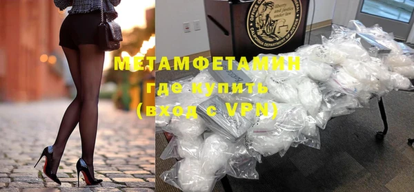 кокаин премиум Магадан