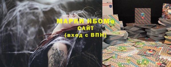 круглые Лихославль