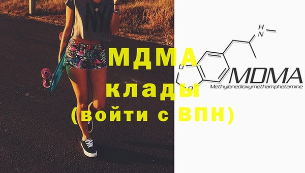 кокаин премиум Лиски