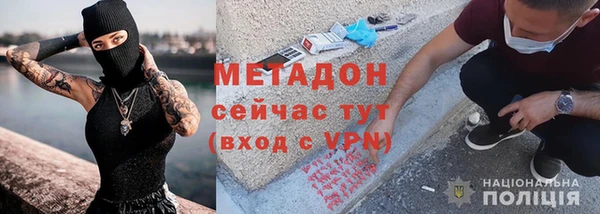 синтетический гашиш Майский