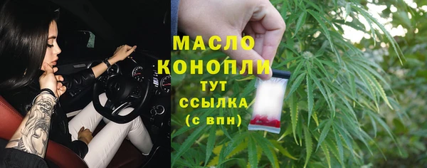 кокаин премиум Лиски
