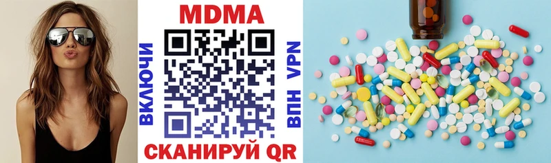 MDMA Molly  купить  сайты  Чекалин 