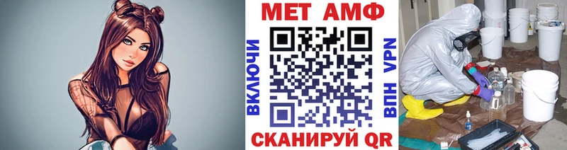даркнет телеграм  что такое наркотик  Чекалин  Первитин винт 
