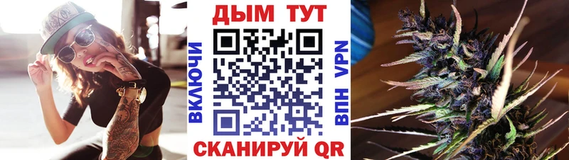 Марихуана конопля Чекалин